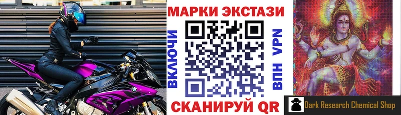 Марки N-bome 1500мкг  Магадан 