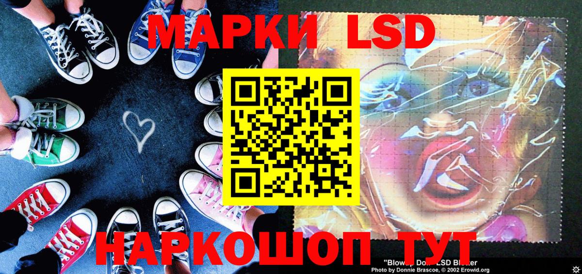 Марки NBOMe 1,5мг Магадан