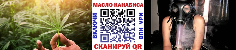 продажа наркотиков  Магадан  Дистиллят ТГК жижа 