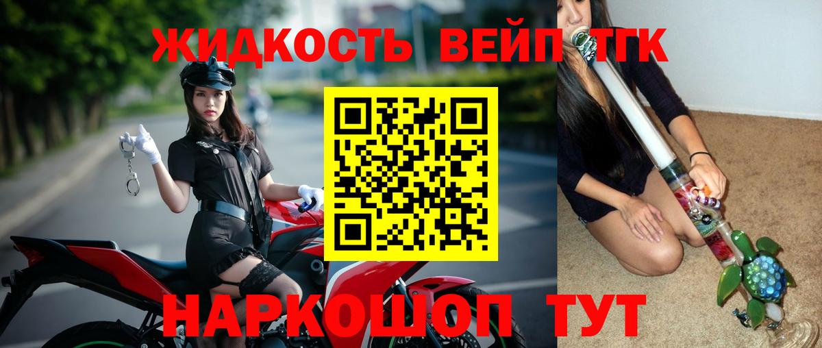Магадан  купить   Вход с VPN  ТГК Wax 