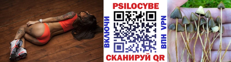 Галлюциногенные грибы мухоморы  Магадан 