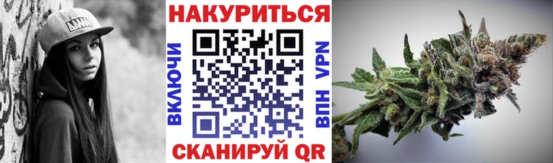 Бошки Шишки AK-47  Магадан 