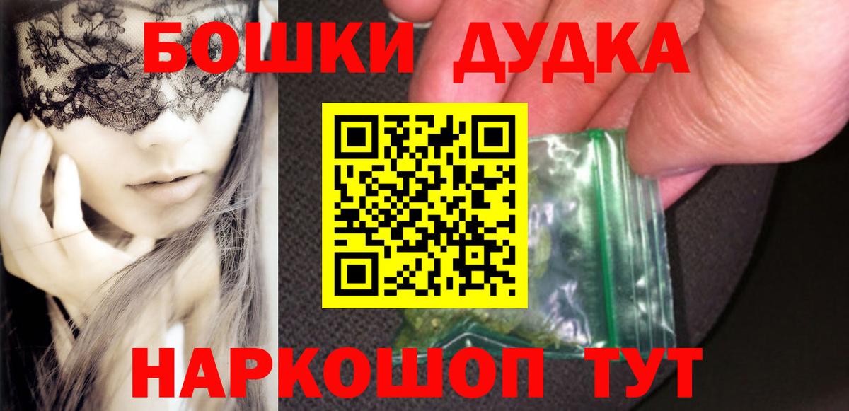 Конопля марихуана  Вход с VPN  Магадан  Бошки Шишки LSD WEED 